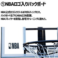 【送料無料】バスケットゴールオリジナルモデルアクリルホワイト42インチNBAロゴ入り73031|正規品SPALDINGスポルディングバスケットボールバスケバスケゴール屋外家庭用ミニバスアクリルリング