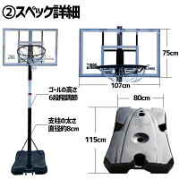 【送料無料】バスケットゴールオリジナルモデルアクリルホワイト42インチNBAロゴ入り73031|正規品SPALDINGスポルディングバスケットボールバスケバスケゴール屋外家庭用ミニバスアクリルリング