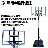 【送料無料】バスケットゴールオリジナルモデルアクリルホワイト42インチNBAロゴ入り73031|正規品SPALDINGスポルディングバスケットボールバスケバスケゴール屋外家庭用ミニバスアクリルリング
