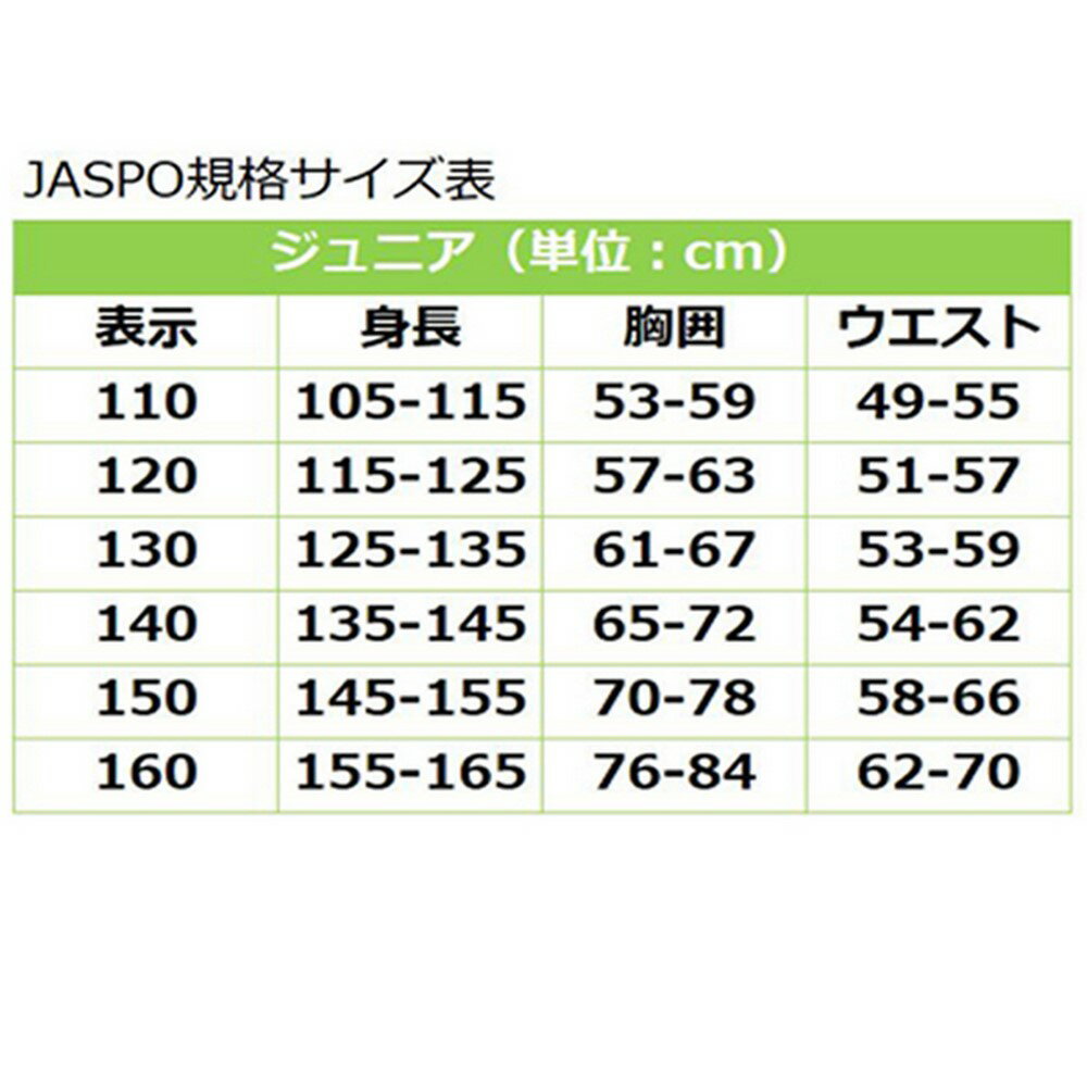 ジュニアTシャツマルチカモボールSJT211620|正規品SPALDINGスポルディングバスケットボールバスケNBAウェア練習着半袖シャツジュニアキッズ