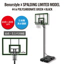 バスケットゴール 44インチ ポリカーボネートポータブル グリーン×ブラック 7A1057JP | 正規品 SPALDING スポルディング バスケットボール ...