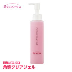 https://thumbnail.image.rakuten.co.jp/@0_mall/benowa/cabinet/gazou1_new/710x710_b1new.jpg