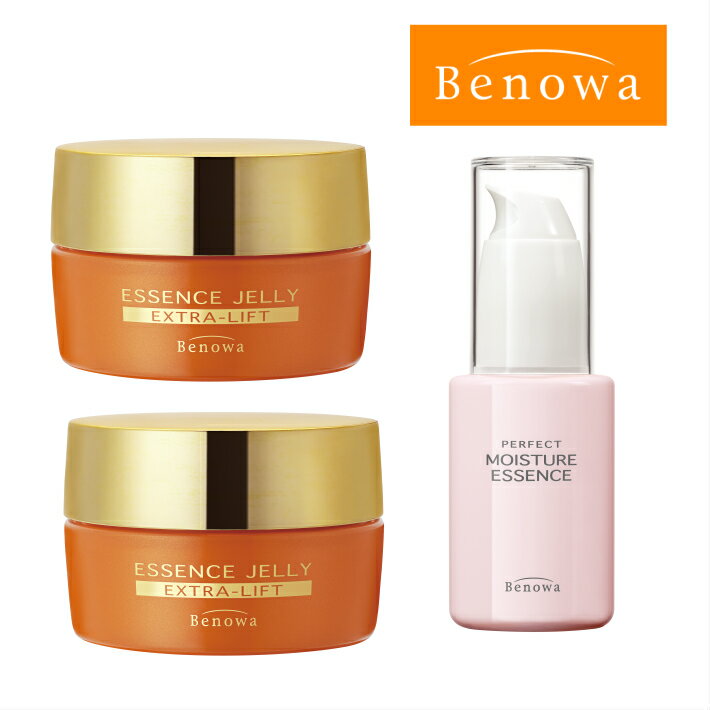 【送料無料】(EJx2、PE)ビノワ　2倍美容液でプリプリ肌セット（3点)（R50409）