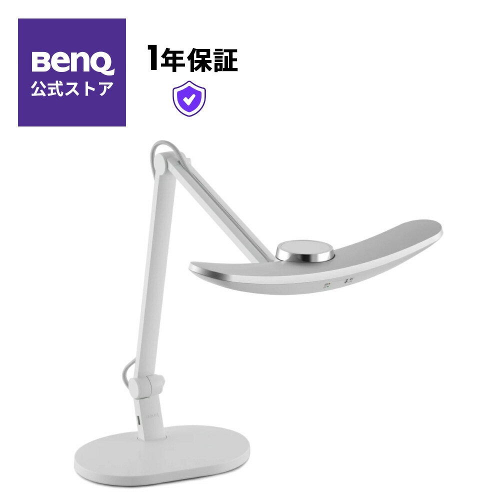 【BenQ公式店】BenQ MindDuo 学習用デスクライト LED デスクライト（クランプ別売り） 子供 学習机 勉強 卓上ライト 自動調光 高演色Ra97 人感センサー付き 目に優しい 21段階調光 6段階調色 USBポート搭載 AR19_D リビング学習