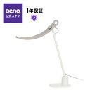 【BenQ公式店】BenQ アイケア WiT Genie LED デスクライト シングルアーム 金色 自動調光調色 無段階調光調色 目に優しい おしゃれ 卓上ライト 読書灯 スタンドライト ベッドライト AR15_DS