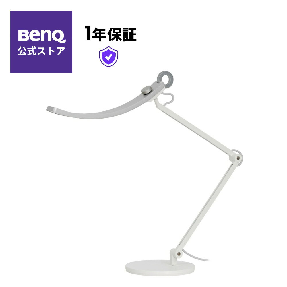 【BenQ公式店】BenQ アイケア WiT LED デスクライト 自動調光調色 無段階調光調色 目に優しい おしゃれ 卓上ライト 読書灯 スタンドライト ベッドライト AR15_D