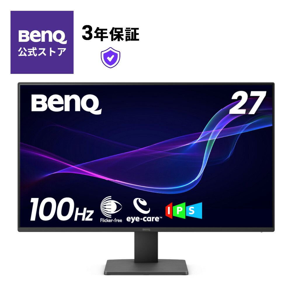 楽天市場】benq 27 インチ モニターの通販 楽天市場】benq 27 インチ モニターの通販
