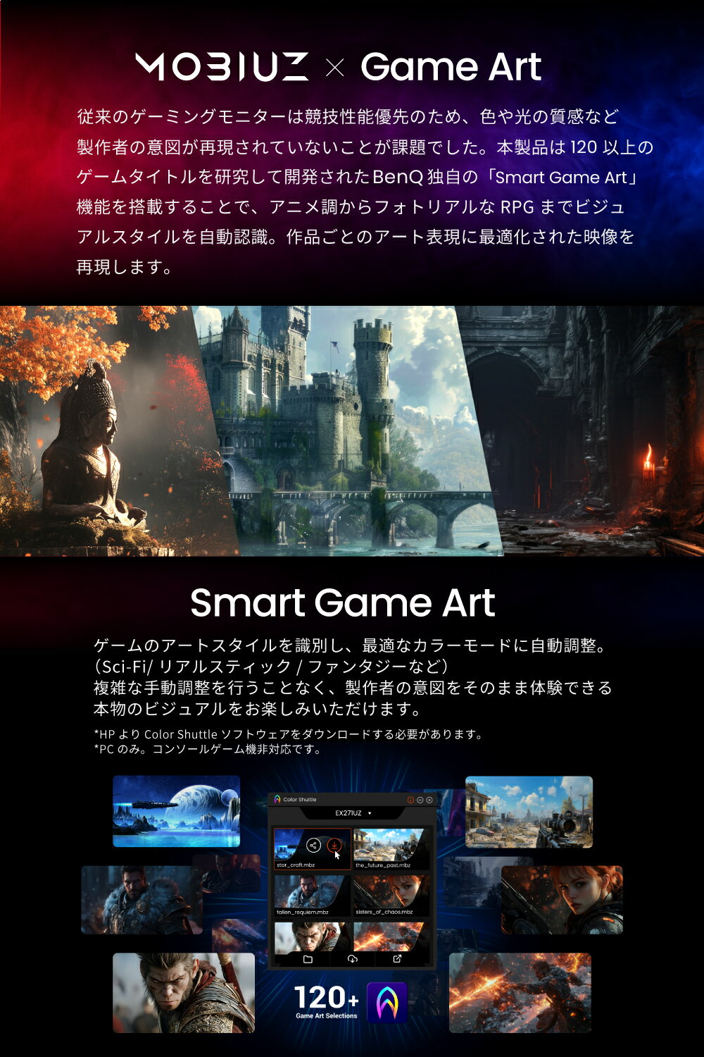 MOBIUZ 4K UHD 240Hz ゲーミングモニター 31.5型 EX321UZ サムネイル3