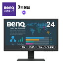 BenQ ベンキュー BL2483 ビジネス向け アイケアモニター 24インチ/TN/ノングレア/フルHD/1ms/75Hz/HDMI/DVI/VGA/輝度自動調整機能（B.I.）/ブルーライト軽減/フリッカーフリー/ePaperモード/3年保証