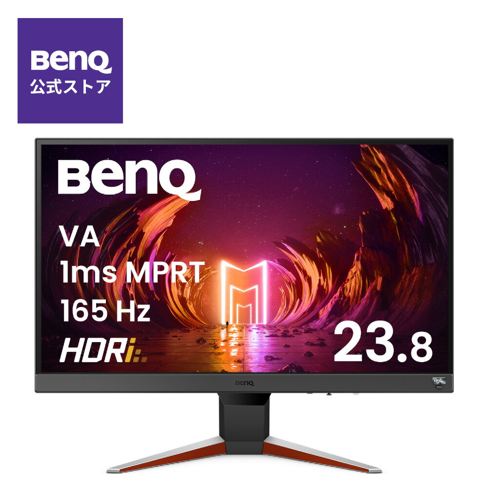 【BenQ公式店】BenQ ベンキュー MOBIUZ 23.8インチ ゲーミングモニター EX240N フルHD / VA / 1ms / 165Hz / HDRi / treVoloスピーカー / FreeSync Premium / Black eQualizer / 輝度自動調整機能（B.I.+）搭載 / ブルーライト軽減 / フリッカーフリー