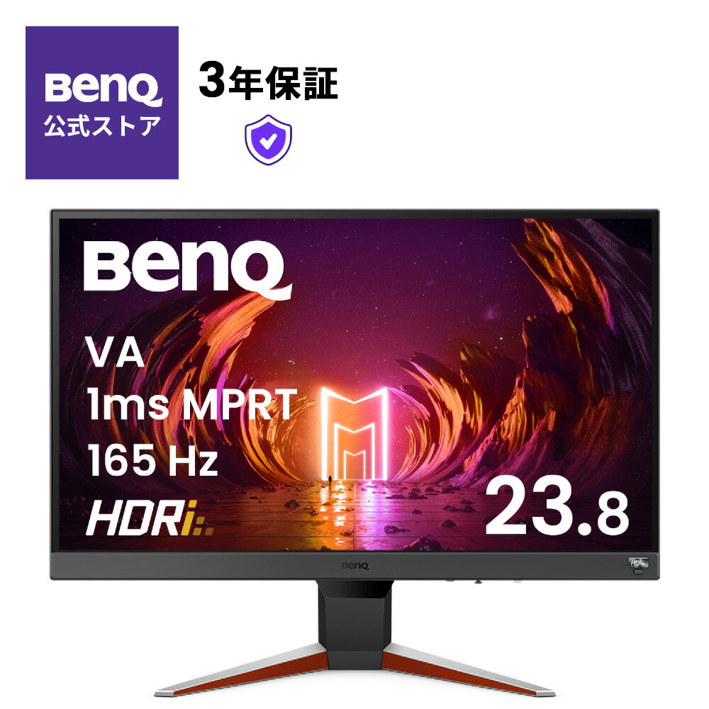 【BenQ公式店】BenQ ベンキュー MOBIUZ EX240N 23.8インチ ゲーミングモニター フルHD VA 1ms 165Hz HDRi treVoloスピーカー FreeSync Premium Black eQualizer 輝度自動調整機能 B.I.+ 搭載 …