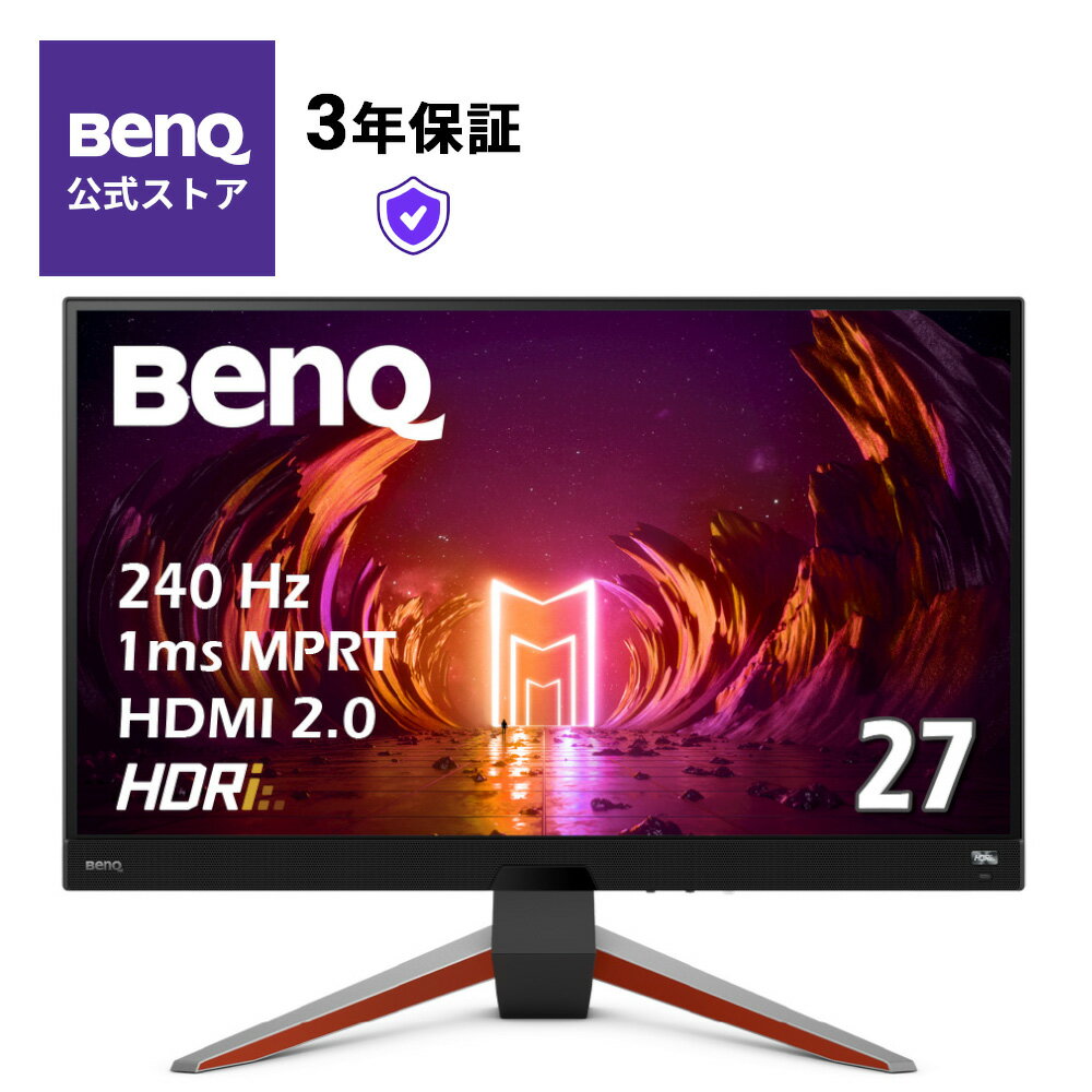 【BenQ公式店】BenQ ベンキュー MOBIUZ EX270M 27インチ フルHD(1920 × 1080) ゲーミングモニター IPS / 240Hz / 1ms / HDRi / 2.1ch スピーカー / FreeSync Premium / Black eQualizer / 輝度自動調整機能（B.I. ） / ブルーライト軽減 / フリッカーフリー 台湾ブランド