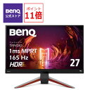 【BenQ公式店】BenQ ベンキュー MOBIUZ EX2710Q ゲーミングモニター (一新されたデザイン/27型/165Hz/IPS/WQHD/1ms/HDRi/HDR400/P3 95%カバー/treVoloスピーカー/高さ調整）