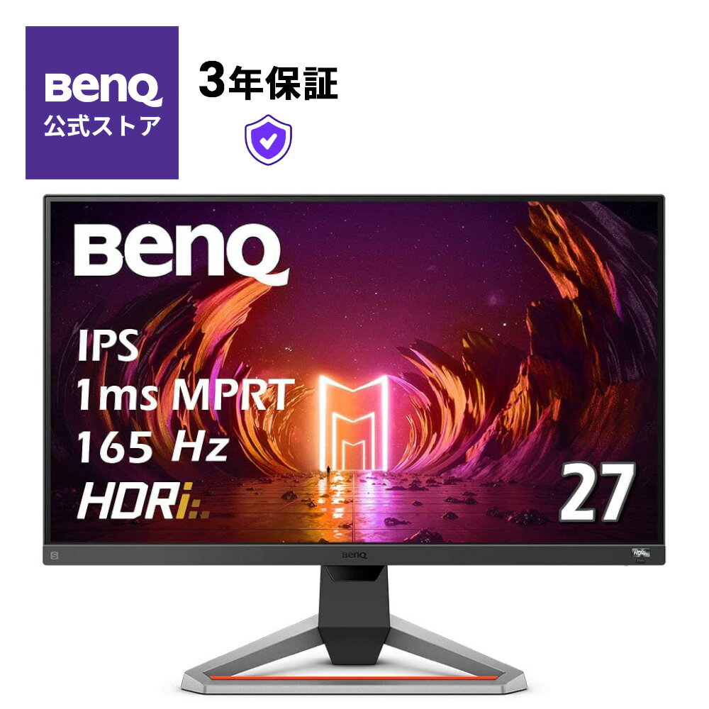 【BenQ公式店】BenQ ベンキュー MOBIUZ E