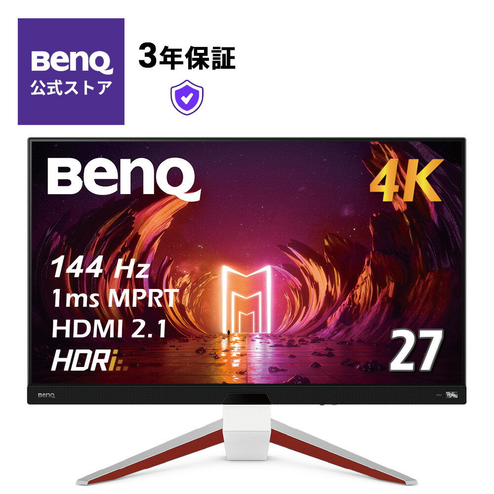 【BenQ公式店】BenQ MOBIUZ EX2710U ゲーミングモニター 27インチ/4K UHD/IPS/1ms/144Hz/HDRi/HDR600/P3 98%/treVoloスピーカー/ノイズ..