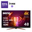 BenQŹBenQ ٥󥭥塼 MOBIUZ EX480UZ 48 4K UHDߥ󥰥˥ OLED 0.1ms 120Hz HDR10 HDRi 2.1ch treVoloԡ FreeSync Premium Black eQualizer ټưĴǽB.I.+ ֥롼饤ȷڸ եåե꡼ ѥ֥