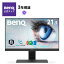 BenQŹBenQ ٥󥭥塼 IPS˥ ǥץ쥤 GW2283 (21.5/եHD/ȥ饹٥/ټưĴ(B.I.)/֥롼饤ȷڸ/ԡդ)