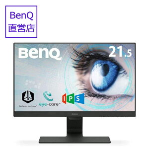 【BenQ公式店】BenQ ベンキュー LEDアイケアモニター ディスプレイ GW2283 (21.5インチ/フルHD/IPS/ウルトラスリムベゼル/輝度自動調整(B.I.)搭載/ブルーライト軽減/スピーカー付き)