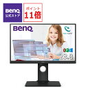 【BenQ公式店】BenQ ベンキュー アイケアモニター GW2480T 23.8インチ / フルHD / IPS / ノングレア / 輝度自動調整(B.I.) / カラーユニバーサルモード / スピーカー / HDMI / DP / D-sub / 高さ調整 / 回転･･･