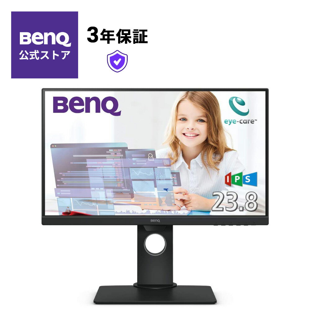 BenQ ベンキュー アイケアモニター GW2480T 23.8インチ / フルHD / IPS / ノングレア / 輝度自動調整(B.I.) / カラーユニバーサルモード / スピーカー / HDMI / DP / D-sub / 高さ調整 / 回転