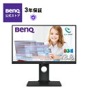 BenQ公式店 BenQ ベンキュー アイケアモニター GW2480T 23.8インチ フルHD IPS ノングレア 輝度自動調整 B.I. カラーユニバーサルモード スピーカー HDMI DP D-sub 高さ調整 回転