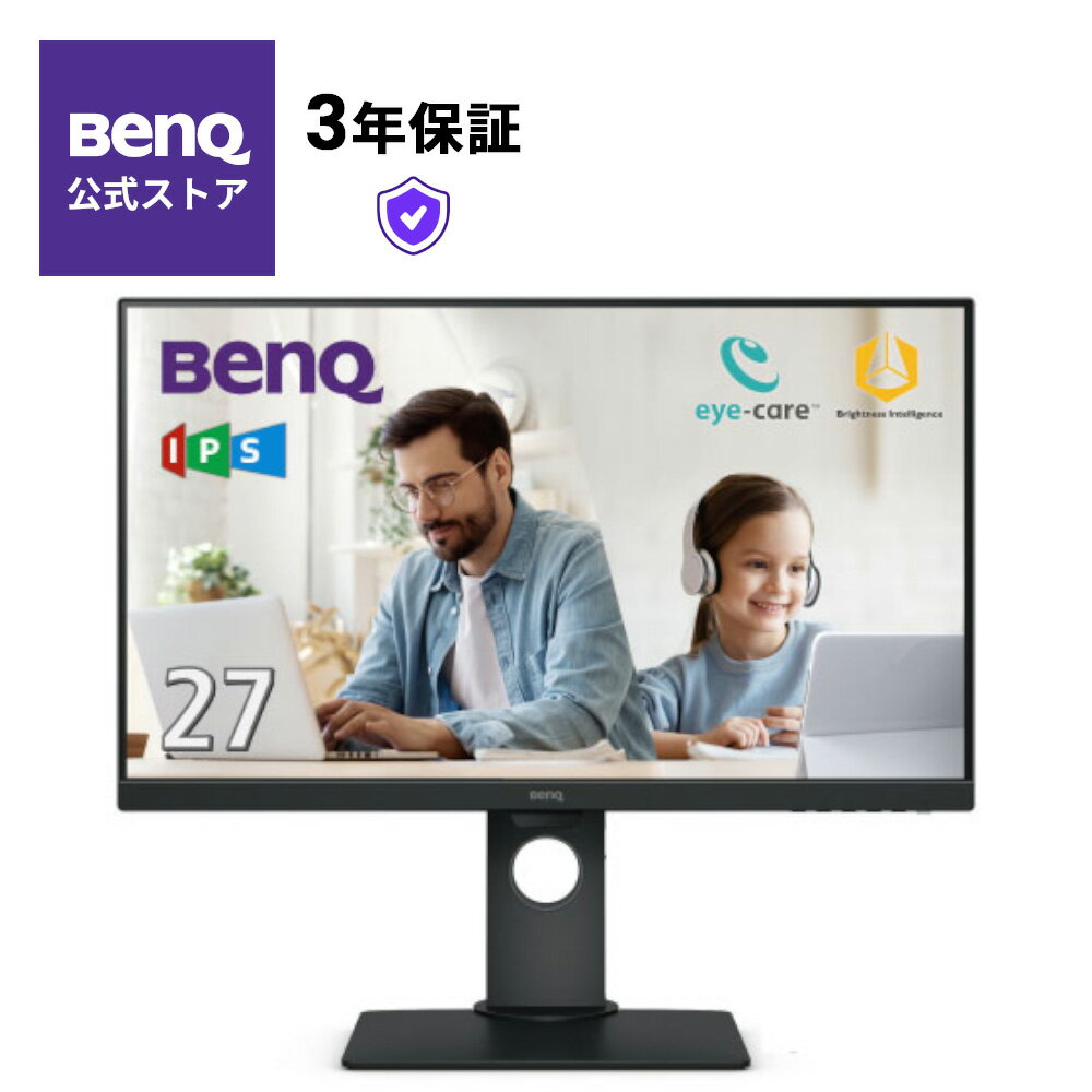 BenQ ベンキュー アイケア モニター GW2780T 27型 フルHD IPS ノングレア 輝度自動調整機能(B.I.) ブルーライト軽減 フリッカーフリー スピーカー HDMI DP D-sub 高さ調整 回転 アイケア