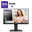 【BenQ公式店】BenQ ベンキュー アイケアモニター G