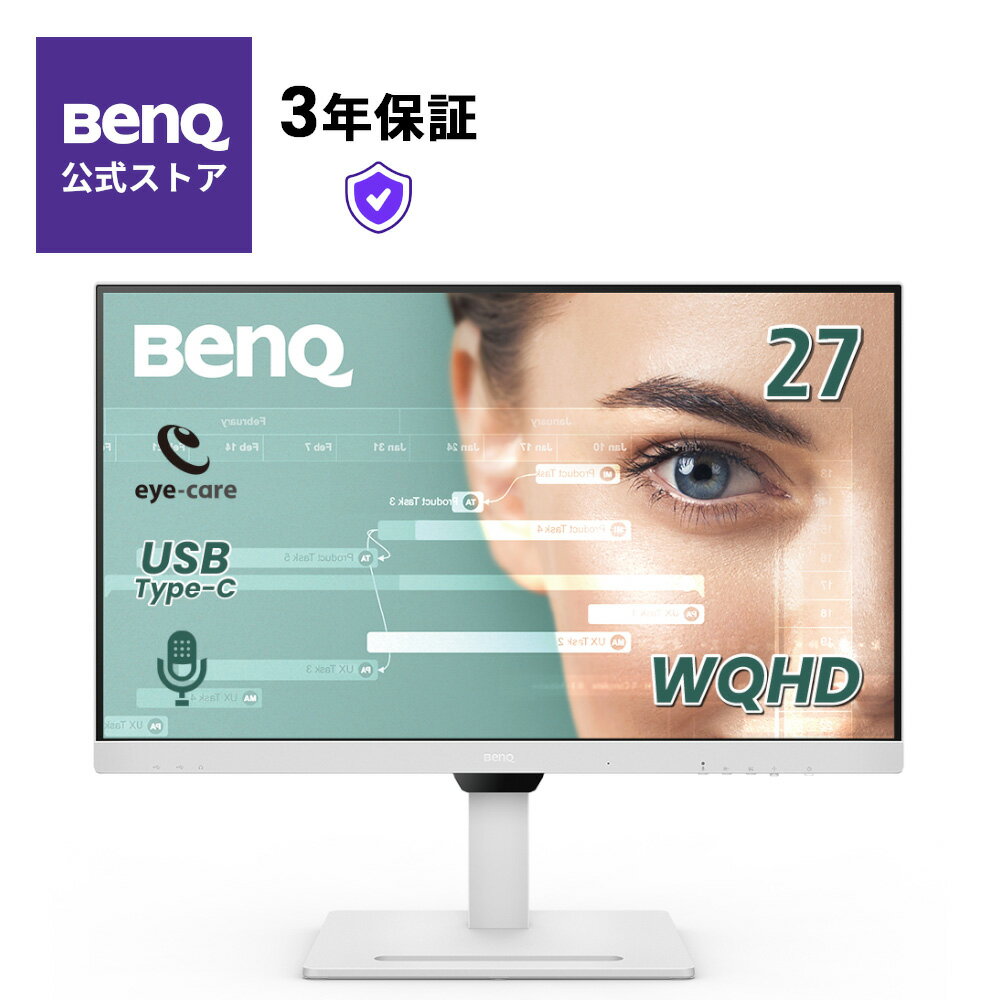 【BenQ公式店】BenQ GW2790QT アイケアモニター 27インチ/WQHD/IPS/USB Type-C 65W給電/HDMI/DP/マイク付き/デイジーチェーン/輝度自動調整機能B.I./ブルーライト軽減プラス/カラーユニバーサルモード/ノイズフィルタースピーカー付き(2W×2)/高さ調整/回転（ピボット）機能