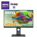 BenQ ベンキュー AQCOLORシリーズ 27型 デザイナー向け モニター PD2705Q ( WQHD / HDR / IPS / sRGB・Rec.709 100% / USB-C / 65W給電 / KVM機能 / USBハブ / DP out / MST / 高さ調整・回転 )