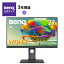 BenQŹBenQ ٥󥭥塼 AQCOLOR꡼ 27 ǥʡ ˥ PD2705Q ( WQHD / HDR / IPS / sRGBRec.709 100% / USB-C / 65W / KVMǽ / USBϥ / DP out / MST / ⤵Ĵž )