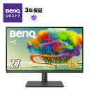 BenQ公式店 BenQ ベンキュー 27インチ デザイナー 向け 4K モニター ディスプレイ PD2705U 4K UHD IPS ノングレア 広色域 HDR10 USB Type-C 65W給電 HDMI DP KVM機能 PIP・PBP スピーカー付 高…