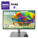 【BenQ公式店】BenQ ベンキュー 4K HDR デザイナーモニター PD2725U 27型 Thunderbolt3対応 4K/DisplayHDR 400/IPS/ノングレア/広色域/Thunderbolt 3/65W給電/KVM機能/MST接続/スピーカー付/高さ調整/回転