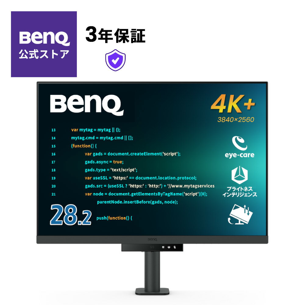 楽天市場】benq 28 インチ 4kの通販 楽天市場】benq 28 インチ 4kの通販