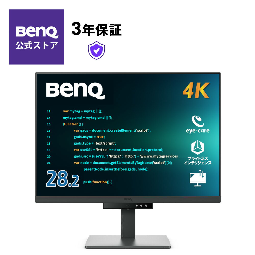 楽天市場】benq 28 インチ 4kの通販 楽天市場】benq 28 インチ 4kの通販