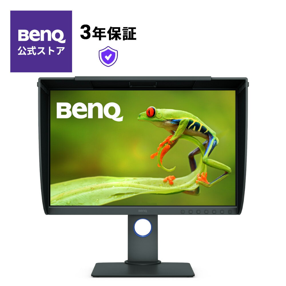 BenQ ベンキュー カラーマネジメントモニター ディスプレイ SW240-BQ ( 遮光フード付き ) 24.1インチ / 1920 x 1200 / IPS / 16:10 / AdobeRGB 99% / DCI-P3 95% / キャリブレーション対応 / AdobeRGB / 写真編集用 / 3年保証