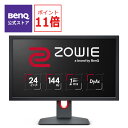 【BenQ公式店】BenQ ベンキュー ZOWIE XL2411K 24インチ ゲーミングモニター 144Hz DyAc機能搭載 応答速度1ms esports(シールド別売り・S.Switch別売り)