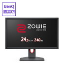 【直営店】BenQ ベンキュー ZOWIE ゲーミングモニター XL2540K ディスプレイ 24.5インチ/フルHD/240Hz/高速応答速度/Black eQualizer/Color Vibrance/スウィーベル/高さ調整･･･