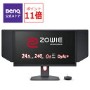 【BenQ公式店】BenQ ベンキュー ZOWIE XL2546K 24.5型ゲーミングモニター (Full HD/24.5型/240Hz/0.5ms/DyAc+/小さめ台座/新筐体デザイン/新OSDメニュー/新型液晶パネル採用)･･･
