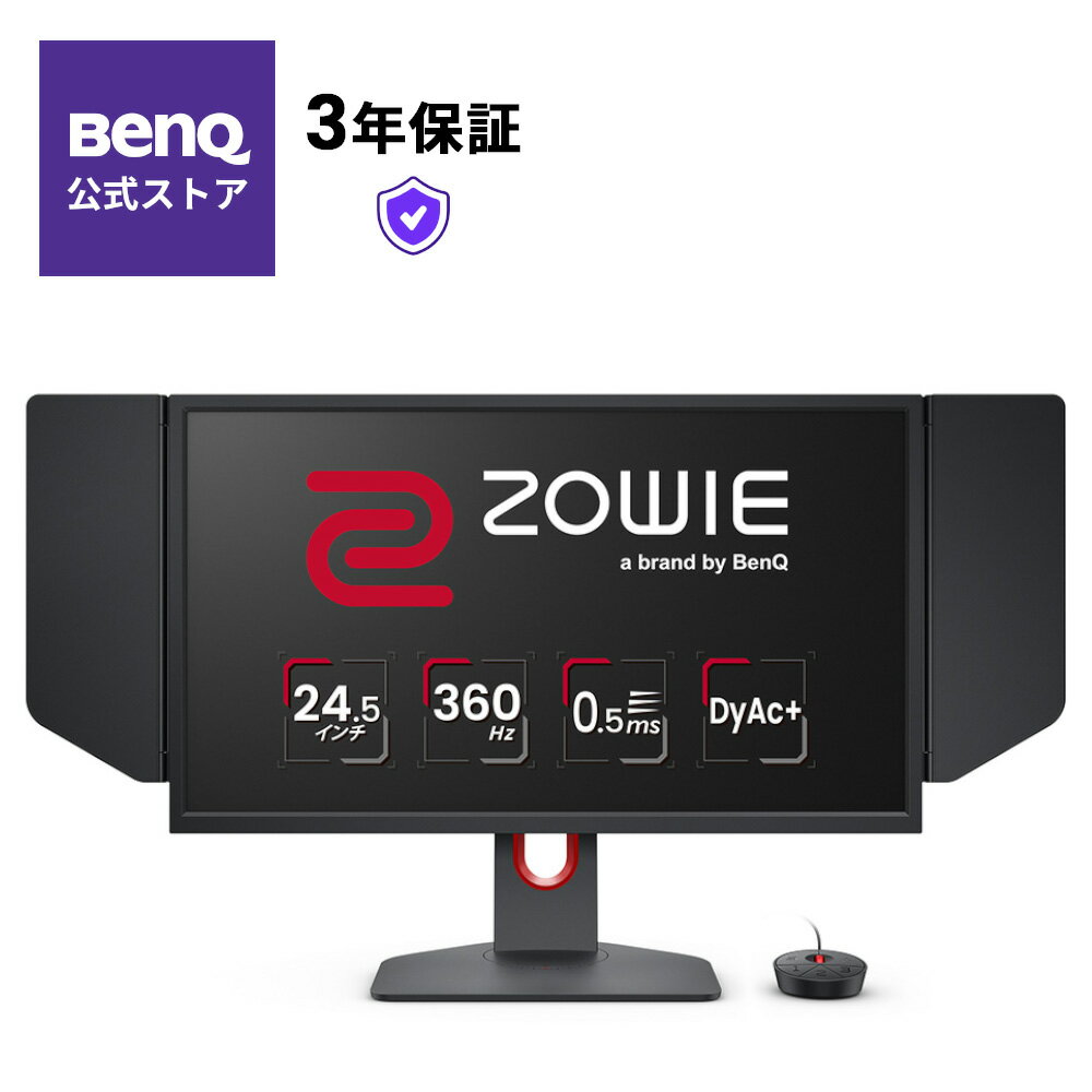 【BenQ公式店】BenQ ZOWIE XL2566K 24.5インチ フルHD（1920x1080）ゲーミングモニター TN/360Hz/高速応答速度/DyAc /Black eQualizer/VESA Standard Adaptive-Sync/小さめ台座/高さ 角度調整/S.Switch