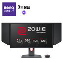 BenQ公式店 BenQ ZOWIE XL2566K 24.5インチ フルHD 1920x1080 ゲーミングモニター TN 360Hz 高速応答速度 DyAc+ Black eQualizer VESA Standard Adaptive-Sync 小さめ台座 高さ・角度調整 S.Sw…