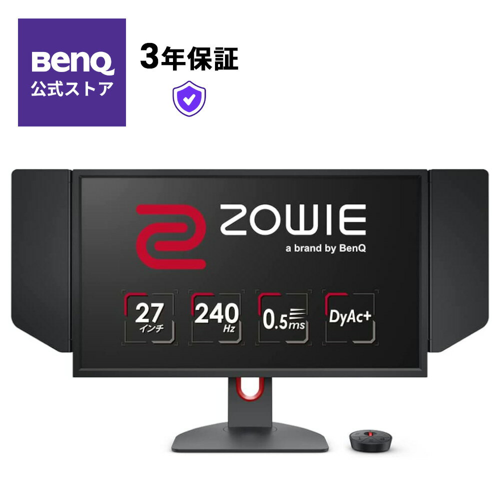 【BenQ公式店】BenQ ベンキュー ZOWIE XL2746K ゲーミング モニター （ TN / FullHD / 27型 / 240Hz / 0.5ms / XL Setting to Share / DyAc / Black eQualizer / FreeSync / Color Vibrance / らくらく高さ調整 ）