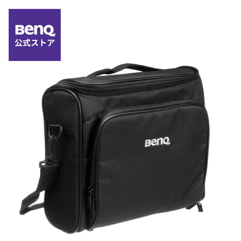 【BenQ公式店】BenQ ベンキュー プロジェクター用 キャリーバッグ CBP-MS61 (対応機種: MW612ST / MW632ST / MW826ST / TH685i-R / TH685i / TH585 / TH671ST / EW600 / EH600 / EW800ST )