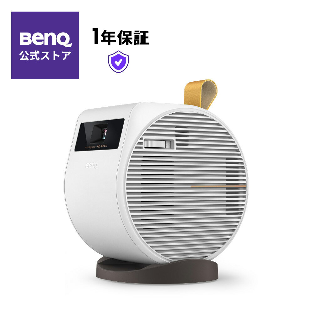 【お買い物マラソン BenQ公式店】BenQ ベンキュー GV11 天井シアター向けモバイルプロジェクター （ 天井投写対応 / キャリーバッグ付き / 軽量小型設計 / Android TV搭載）母の日 プレゼント