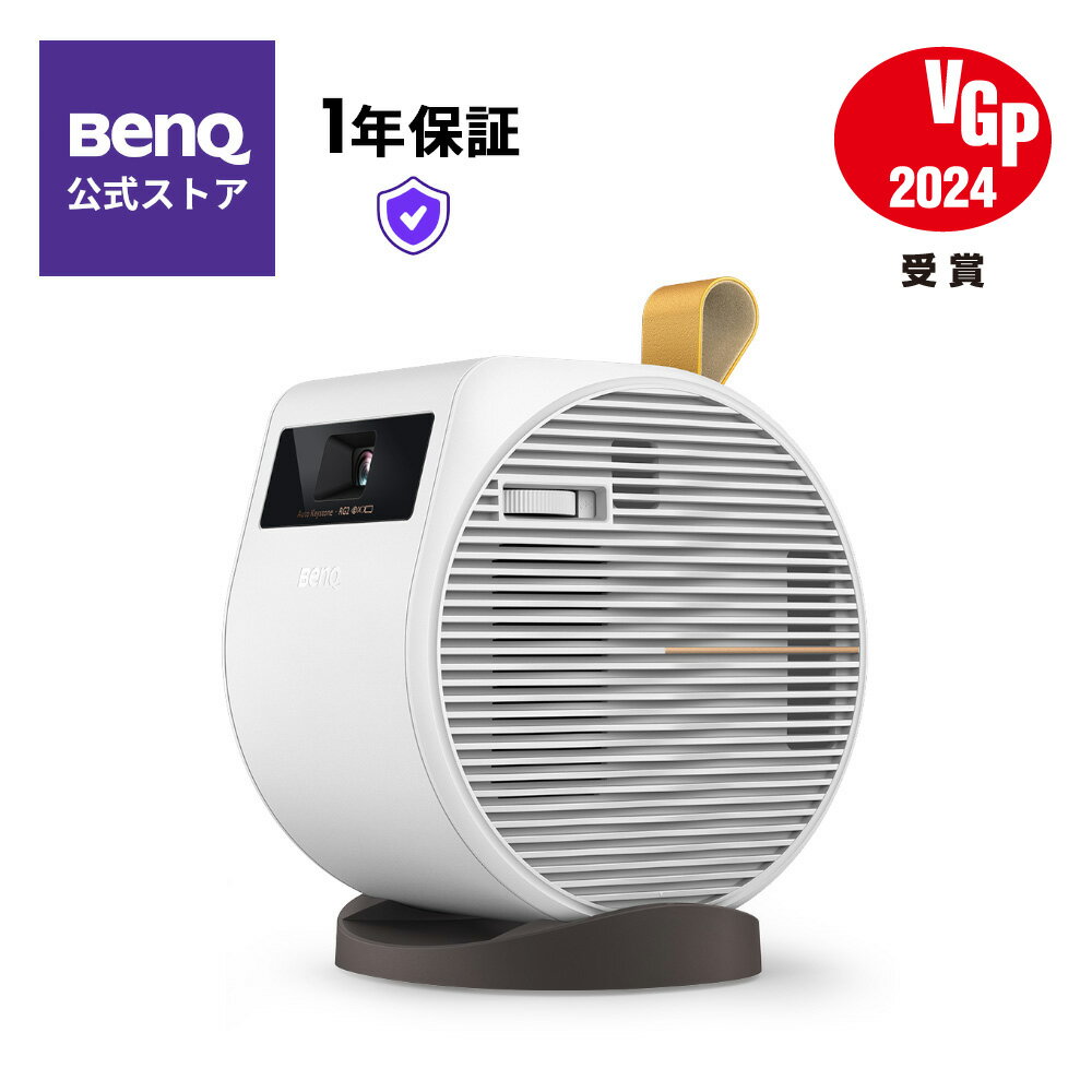 【BenQ公式店】BenQ ベンキュー GV11 天井シアター向けモバイルプロジェクター 天井投写対応 / キャリーバッグ付き / 軽量小型設計 / Android TV搭載 