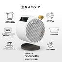 【BenQ公式店】BenQ ベンキュー GV11 天井シアター向けモバイルプロジェクター （ 天井投写対応 / キャリーバッグ付き / 軽量小型設計 / Android TV搭載）