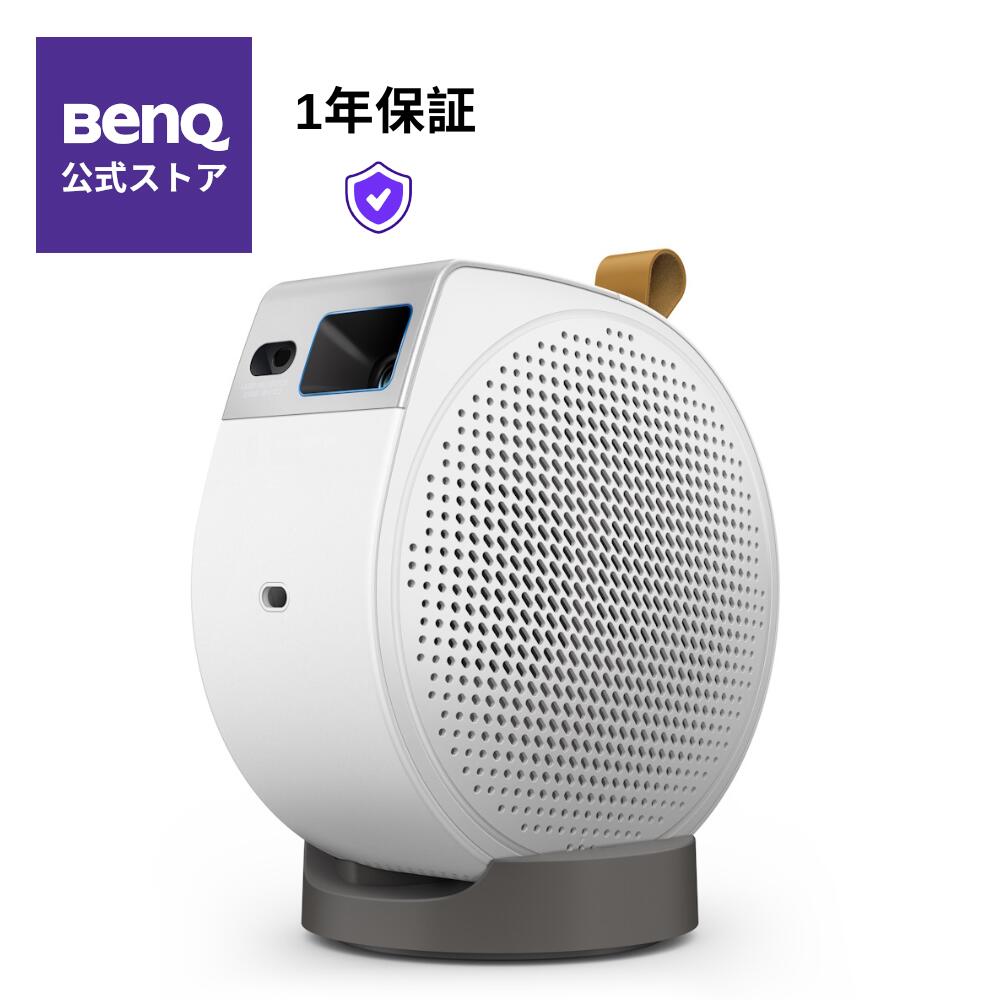 【BenQ公式店】BenQ GV50 天井モバイルプロジェクター 天井投影/レーザー光源/500ANSIルーメン/オートフォーカス/自動縦横回転補正/自動障害物回避/Google TV内蔵/Bluetoothスピーカーモード/スリープタイマー