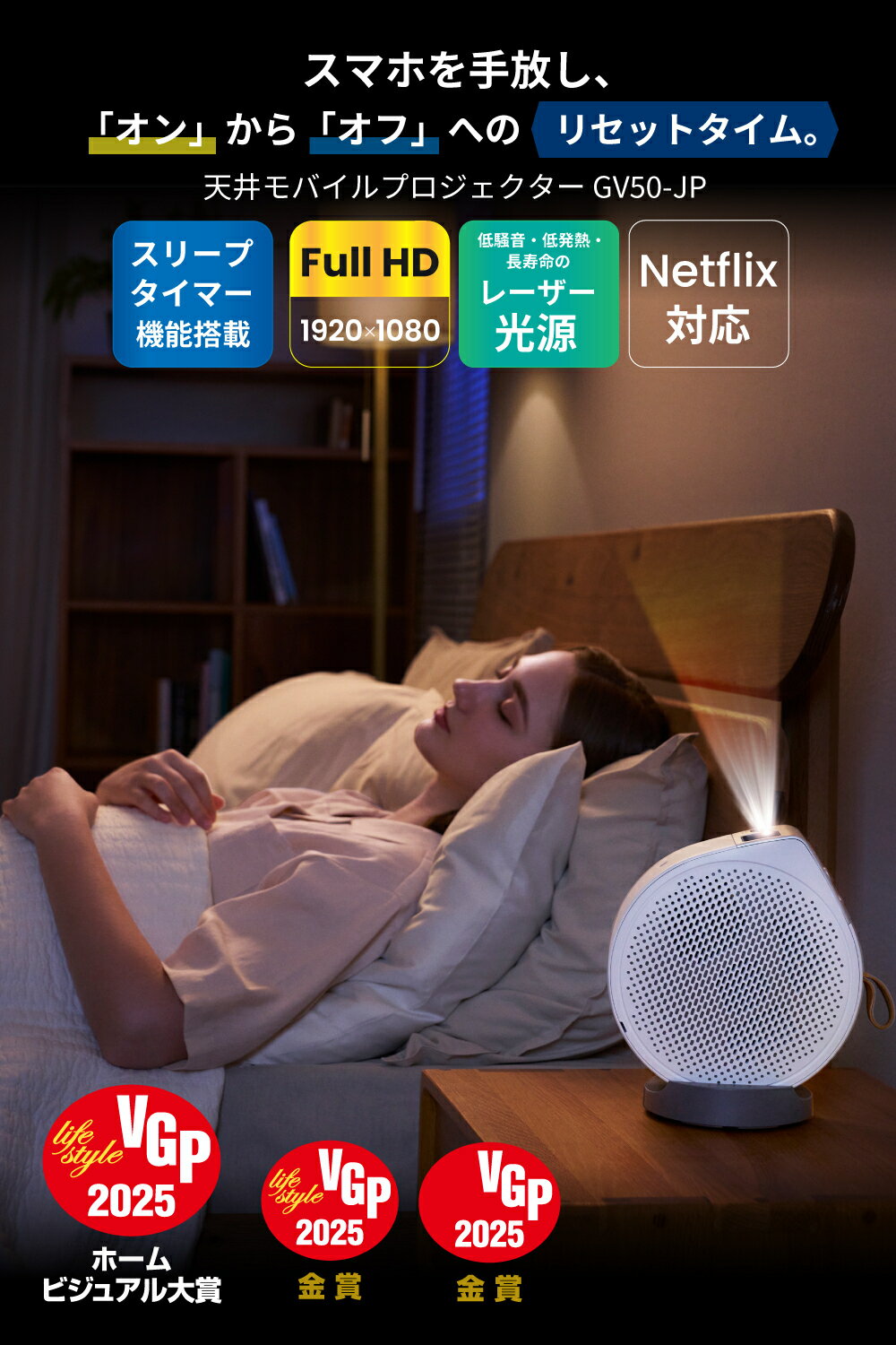 ベンキューダイレクト楽天市場店の【BenQ公式店】BenQ GV50 天井モバイルプロジェクター 天井投影/レーザー光源/500ANSIルーメン/オートフォーカス/自動縦横回転補正/自動障害物回避/Google TV内蔵/Bluetoothスピーカーモード/スリープタイマー｜アングル2