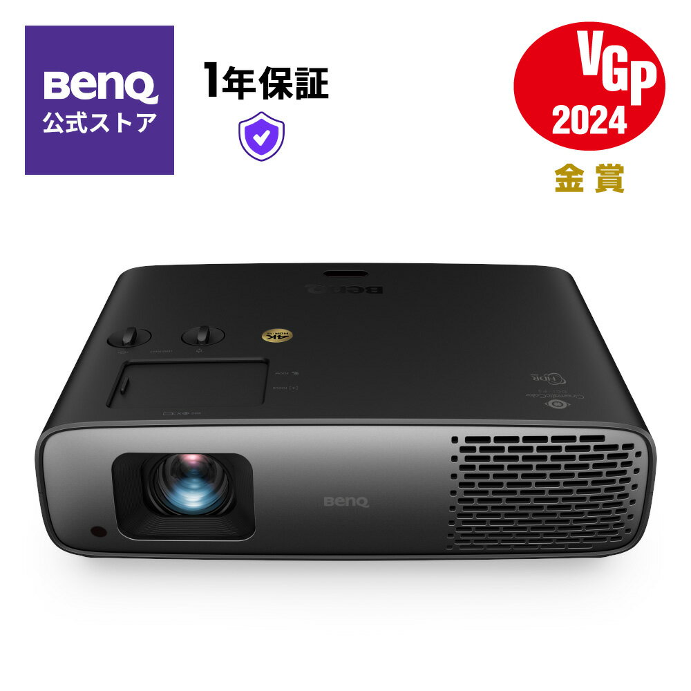 【BenQ公式店】BenQ ベンキュー HT4550i 