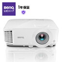 【BenQ公式店】BenQ ベンキュー MS550 DLP SVGAプロジェクター 3,600lm 軽量2.3kg 2Wスピーカー内蔵