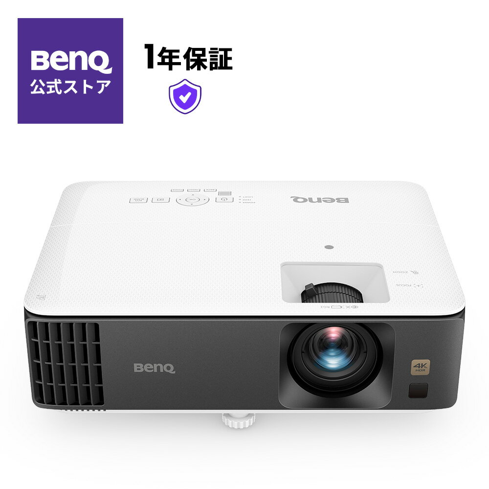 BenQ ベンキュー DLP 4K HDR 高輝度 ホーム エンターテイメント プロジェクター TK700 3,200ANSI ルーメン / Rec.709 96% / 縦横台形補正 / スポーツ観戦 / HDR10&HLG対応 / 5W チャンバー スピーカー